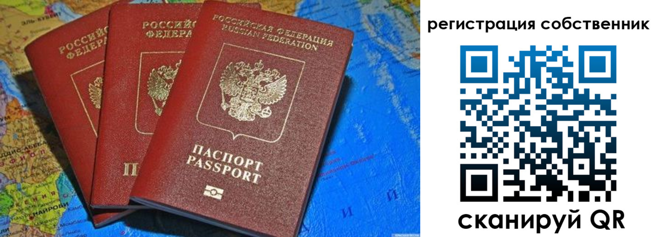 прописка для военкомата в Судогде