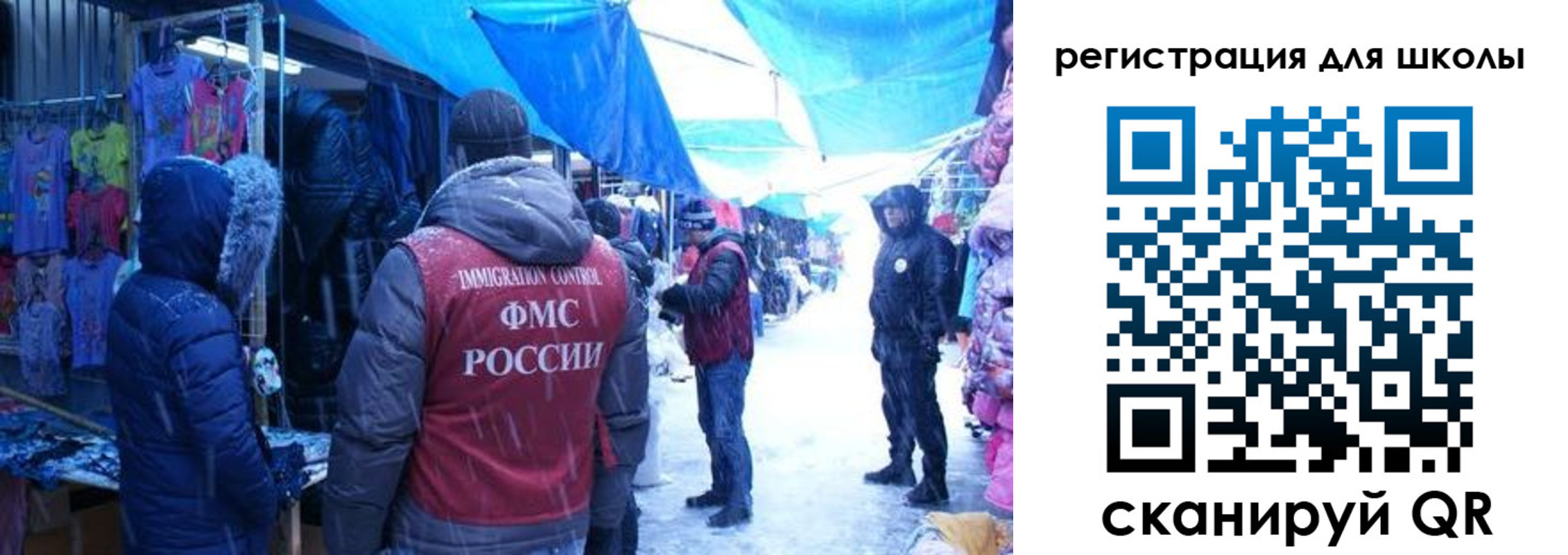 временная регистрация в квартире в Судогде