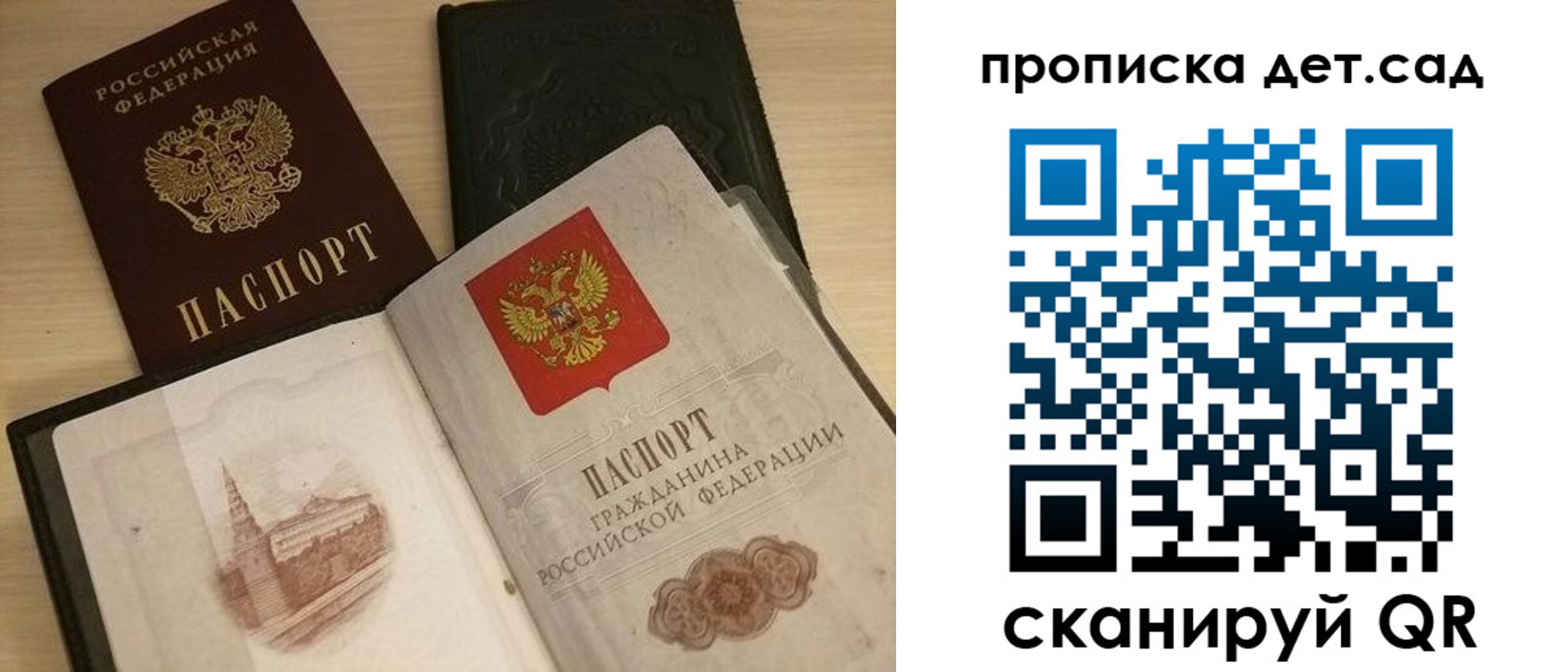 временная регистрация законно в Судогде
