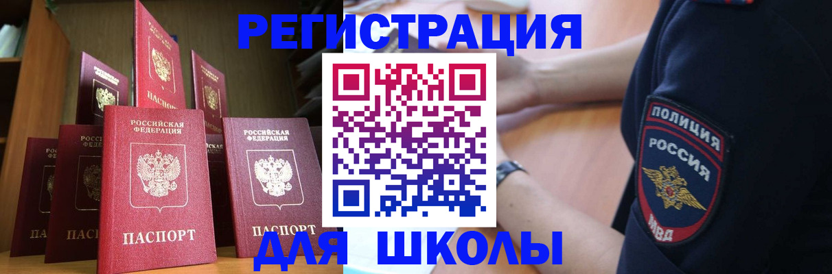 прописка для кредита в Судогде