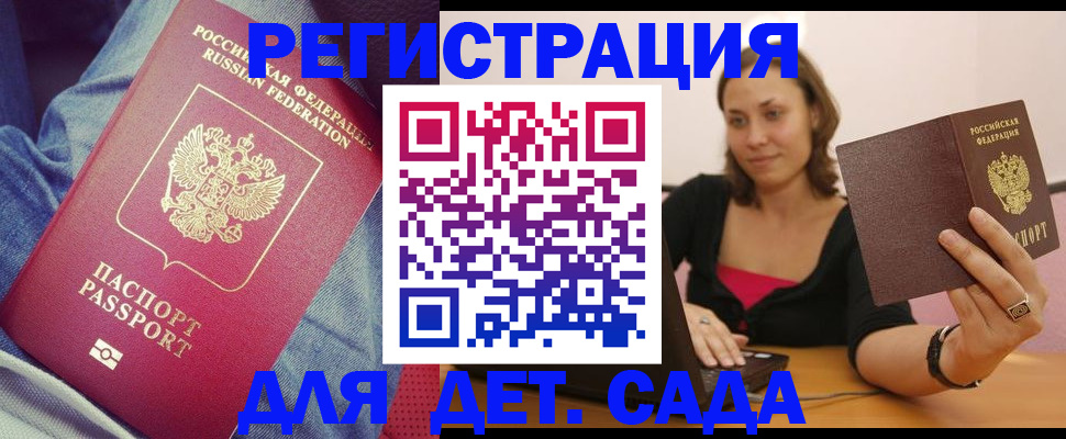 регистрация в Судогде