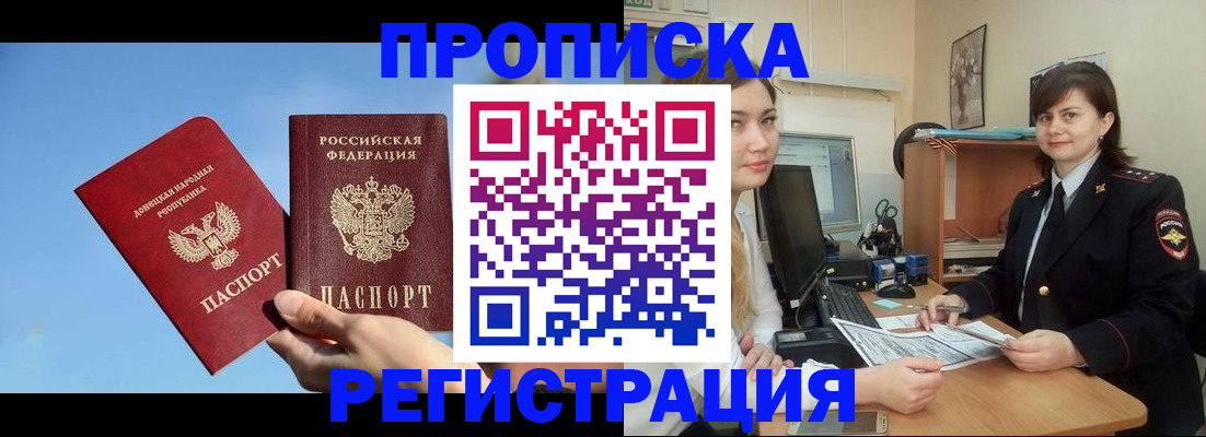 где прописаться в Судогде
