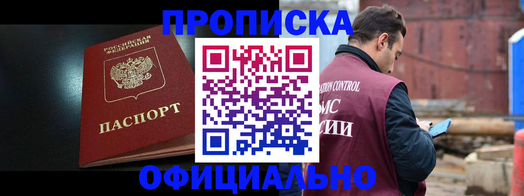 миграционный учет в Судогде