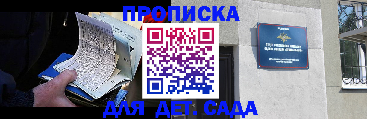 пропишу в квартире в Судогде